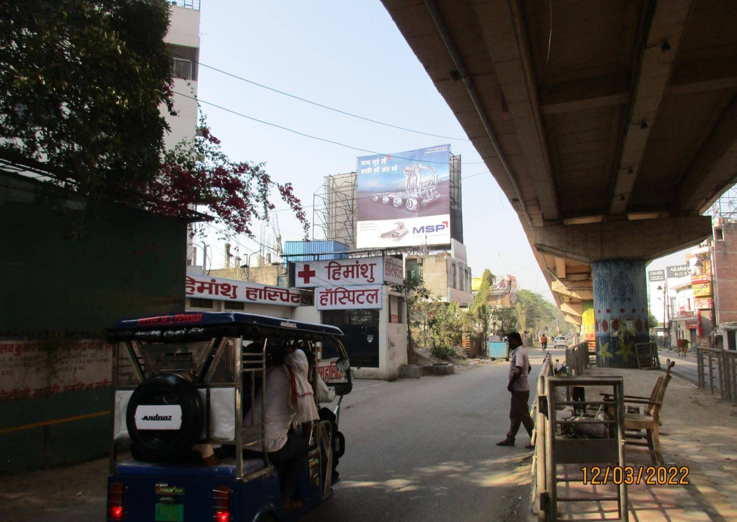 Billboard - Pandeypur Flyover Fcg Pandepur, Varanasi, Uttar Pradesh Billboard - Pandeypur Flyover Fcg Pandepur, Varanasi, Uttar Pradesh
