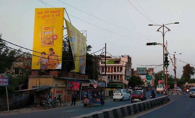 Billboard - Bhagwan Chauraha, Mainpuri, Uttar Pradesh Billboard - Bhagwan Chauraha, Mainpuri, Uttar Pradesh