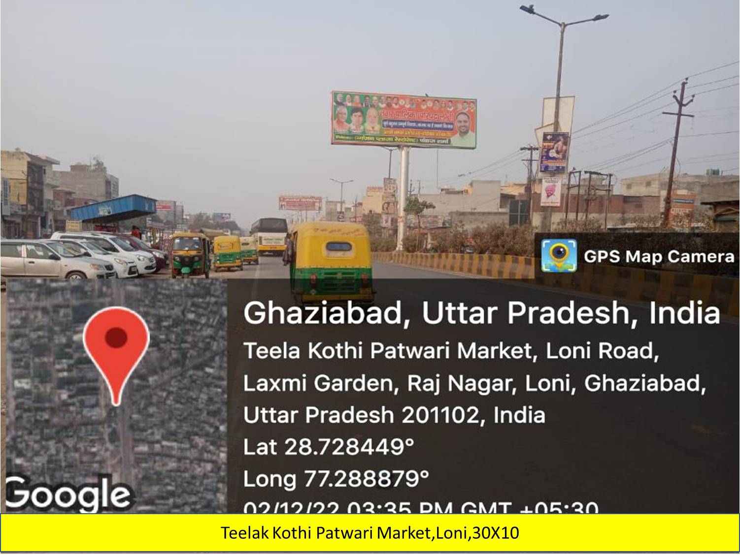 Unipole - Teelak Kothi Patwari Market, Loni,, Ghaziabad, Uttar Pradesh Unipole - Teelak Kothi Patwari Market, Loni,, Ghaziabad, Uttar Pradesh