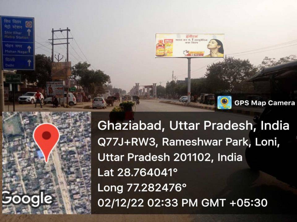 Unipole - Rameshwar Park, Loni, Ghaziabad, Uttar Pradesh Unipole - Rameshwar Park, Loni, Ghaziabad, Uttar Pradesh