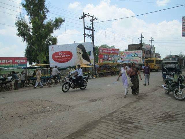Billboard - Kasganj Road, Etah, Uttar Pradesh