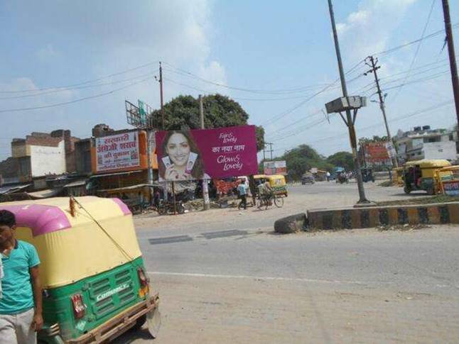 Billboard - Aliganj Chauraha, Etah, Uttar Pradesh
