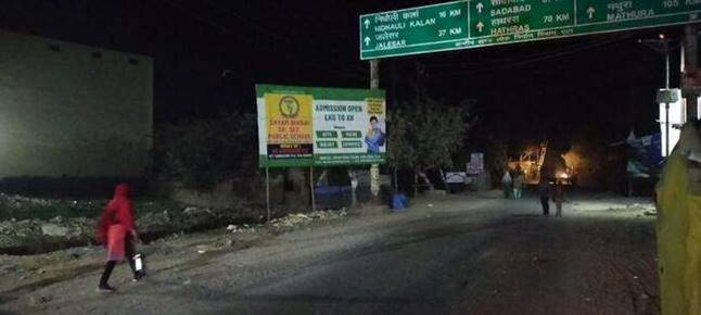 Billboard - Nidholi Road, Etah, Uttar Pradesh