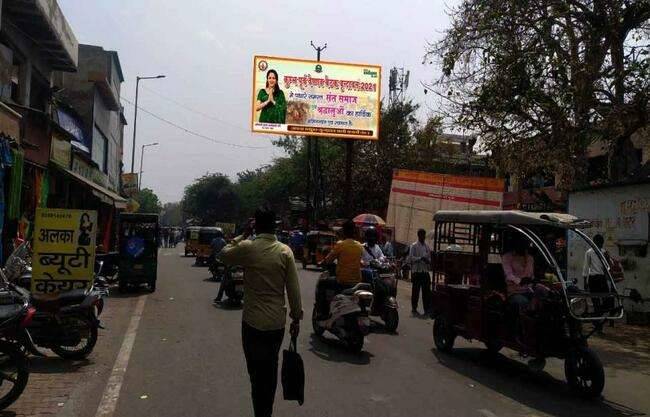 Unipole - Vikas Bazaar, Mathura, Uttar Pradesh