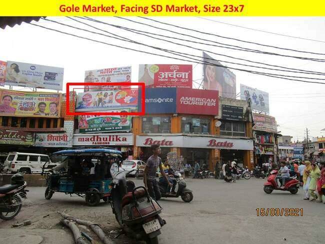 Billboard - Gole Market, Muzaffarnagar, Uttar Pradesh Billboard - Gole Market, Muzaffarnagar, Uttar Pradesh
