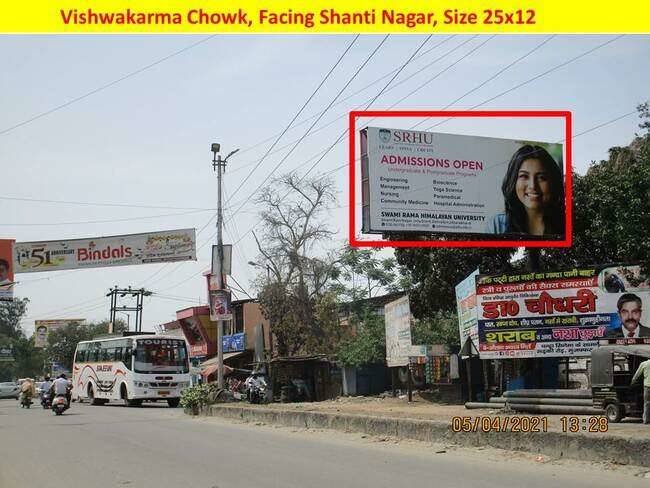 Unipole - Vishwakarma Chowk, Muzaffarnagar, Uttar Pradesh Unipole - Vishwakarma Chowk, Muzaffarnagar, Uttar Pradesh
