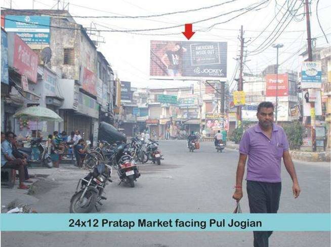 Unipole - Pratap market, Saharanpur, Uttar Pradesh Unipole - Pratap market, Saharanpur, Uttar Pradesh