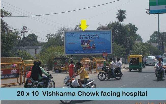 Unipole - Vishwakarma Chowk, Saharanpur, Uttar Pradesh Unipole - Vishwakarma Chowk, Saharanpur, Uttar Pradesh