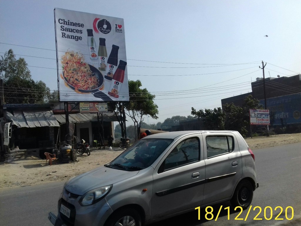 Billboard-Unchahar - Bhatohi,  Prayagraj, Uttar Pradesh