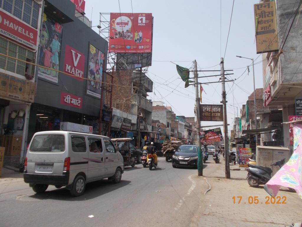 Billboard-Kareli, Prayagraj, Uttar Pradesh Billboard-Kareli, Prayagraj, Uttar Pradesh
