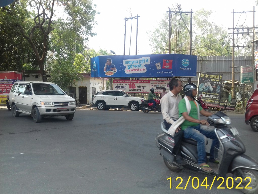 BQS-Pani Ki Tanki -2, Prayagraj, Uttar Pradesh