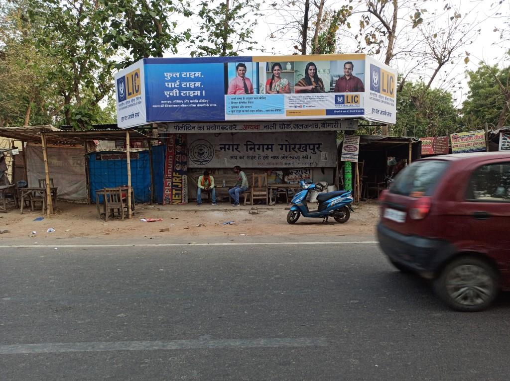 BQS -RTO Office, Gorakhpur, Uttar Pradesh BQS -RTO Office, Gorakhpur, Uttar Pradesh