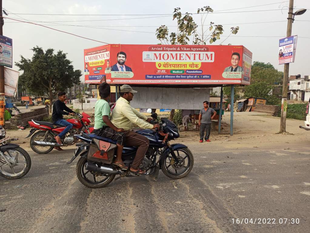 BQS -Gorakhpur ZOO, Gorakhpur, Uttar Pradesh BQS -Gorakhpur ZOO, Gorakhpur, Uttar Pradesh