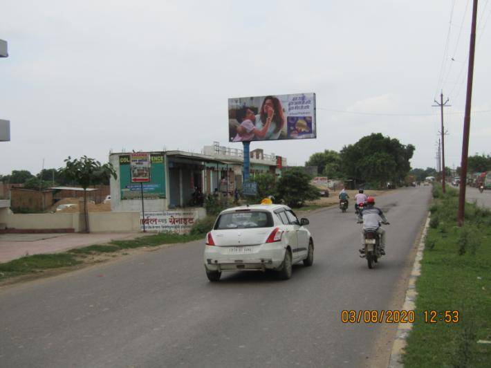Unipole - Andhawa, Allahabad, Uttar Pradesh Unipole - Andhawa, Allahabad, Uttar Pradesh