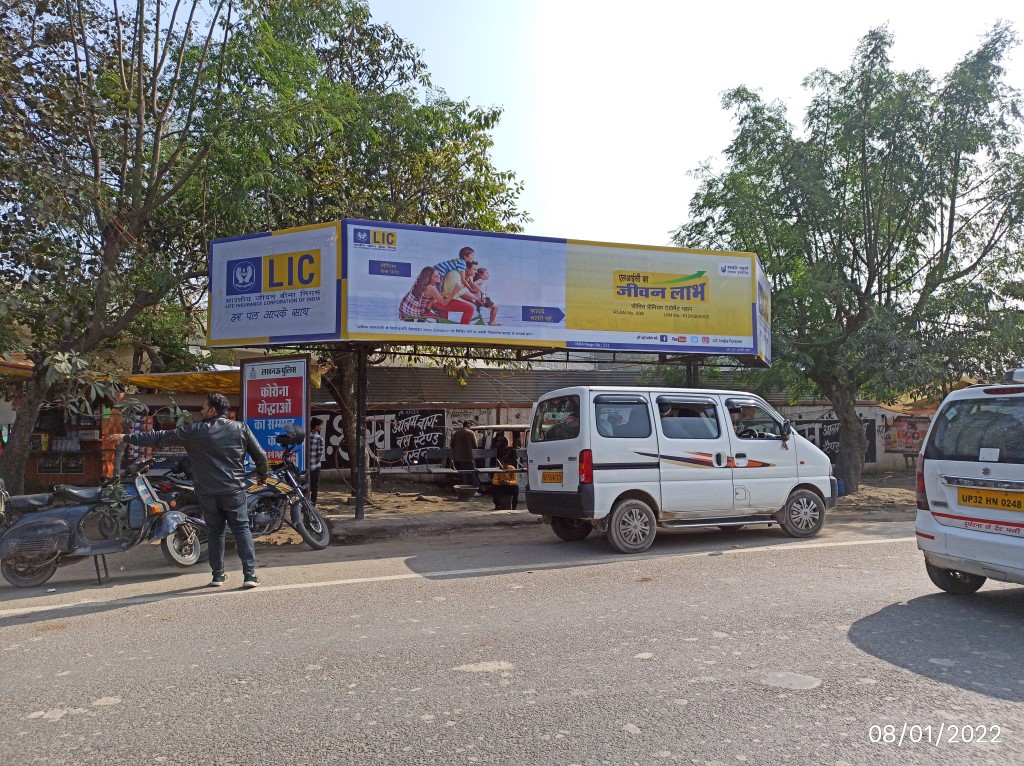 BQS - Amousi Airport Oustide, Lucknow, Uttar Pradesh BQS - Amousi Airport Oustide, Lucknow, Uttar Pradesh