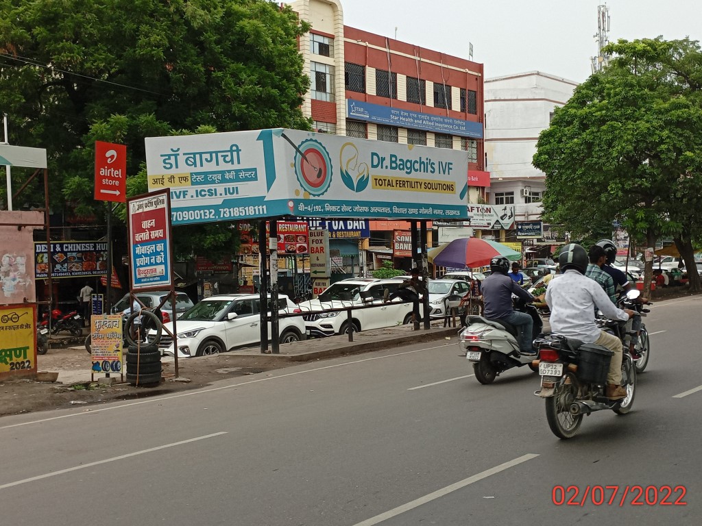 BQS - Indira Nagar Lekhraj Market, Lucknow, Uttar Pradesh BQS - Indira Nagar Lekhraj Market, Lucknow, Uttar Pradesh