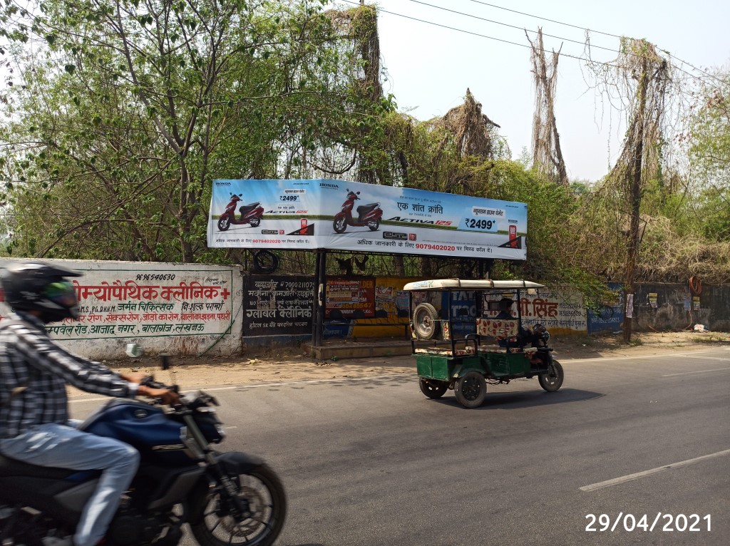 BQS - Faizabad Road Nr. Metro Station, Lucknow, Uttar Pradesh BQS - Faizabad Road Nr. Metro Station, Lucknow, Uttar Pradesh