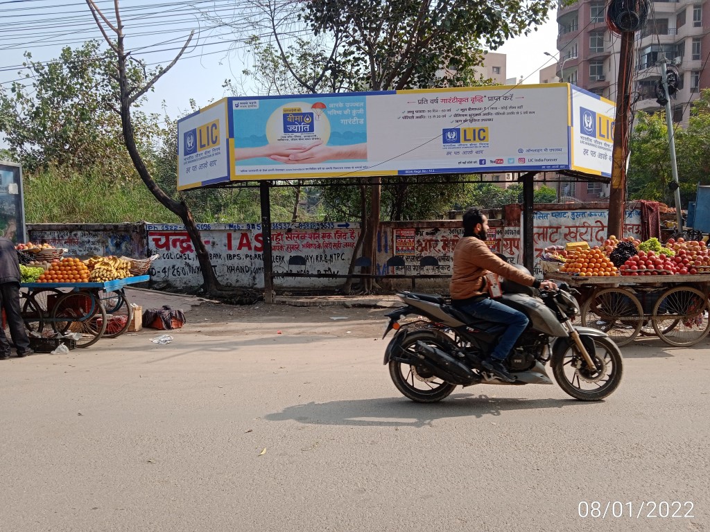 BQS - Nr. Chinhat Tiraha, Lucknow, Uttar Pradesh BQS - Nr. Chinhat Tiraha, Lucknow, Uttar Pradesh