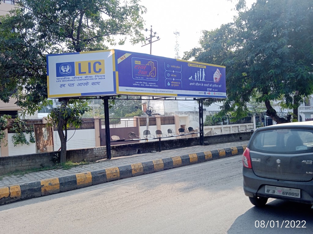 BQS - Gomti Nagar Lohiya Chauraha, Lucknow, Uttar Pradesh BQS - Gomti Nagar Lohiya Chauraha, Lucknow, Uttar Pradesh