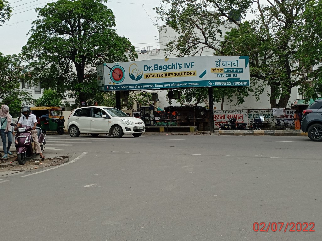 BQS - Gomti Nagar Mithai Chauraha, Lucknow, Uttar Pradesh BQS - Gomti Nagar Mithai Chauraha, Lucknow, Uttar Pradesh