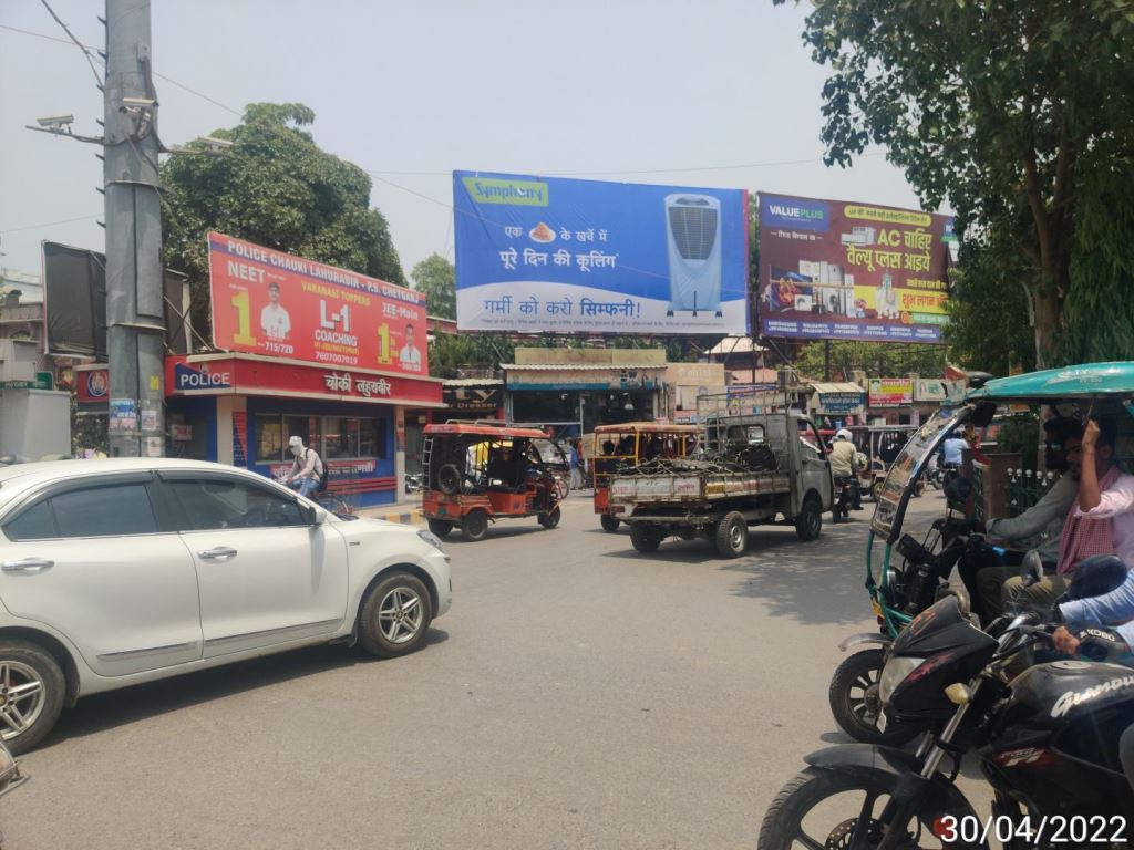 Billboard-Lahurabeer Crossing, Varanasi, Uttar Pradesh Billboard-Lahurabeer Crossing, Varanasi, Uttar Pradesh