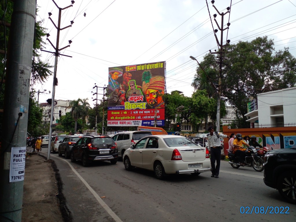 Billboard-VIP Road Civil Lines, Kanpur, Uttar Pradesh Billboard-VIP Road Civil Lines, Kanpur, Uttar Pradesh