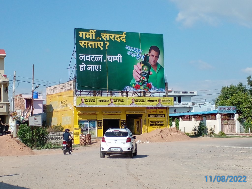 Billboard-Indira Nagar, Kanpur, Uttar Pradesh Billboard-Indira Nagar, Kanpur, Uttar Pradesh