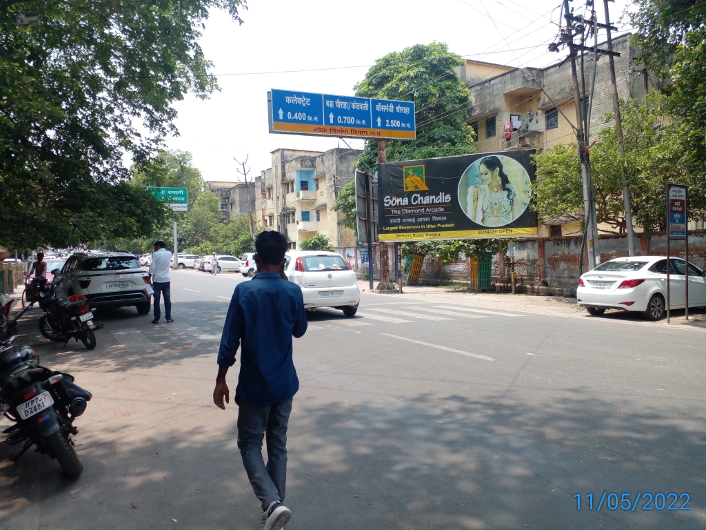 Billboard-Jail Xing, Kanpur, Uttar Pradesh Billboard-Jail Xing, Kanpur, Uttar Pradesh
