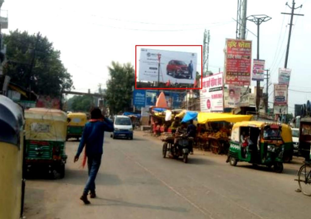Billboard-Pakka Bagh, Etawah, Uttar Pradesh