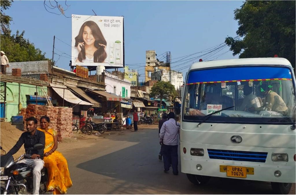 Billboard-Jail Gate Civil Lines Road, Etawah, Uttar Pradesh