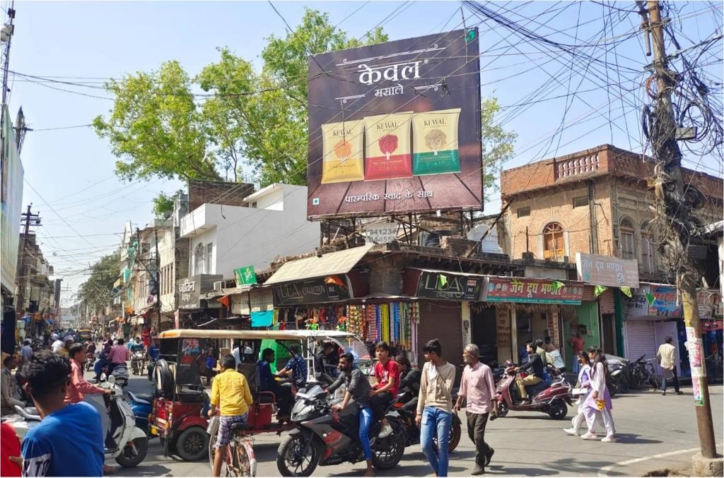 Billboard-Main Market Naurangabad Chouraha, Etawah, Uttar Pradesh Billboard-Main Market Naurangabad Chouraha, Etawah, Uttar Pradesh