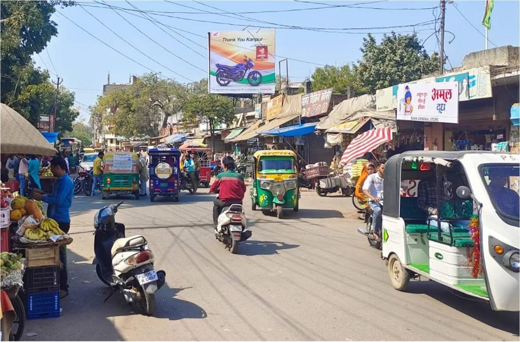 Billboard-Shastri Chouraha, Etawah, Uttar Pradesh Billboard-Shastri Chouraha, Etawah, Uttar Pradesh