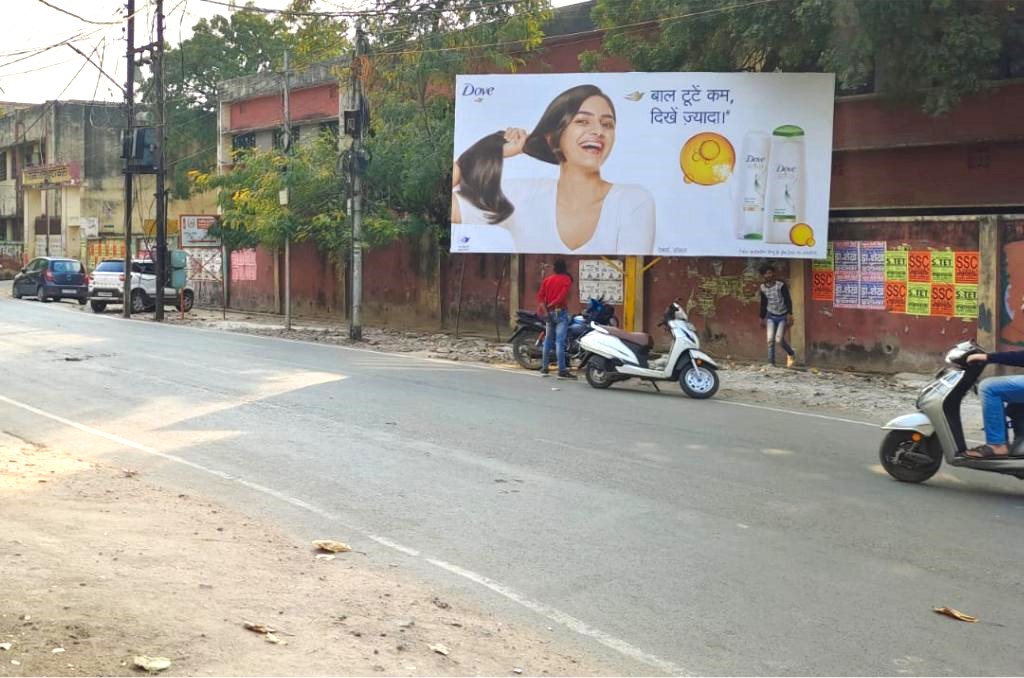 Billboard-Balramsingh Chauraha, Etawah, Uttar Pradesh