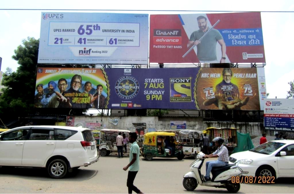Billboard-Kakadev Coching Mandi - Rave Moti Mall, Kanpur, Uttar Pradesh Billboard-Kakadev Coching Mandi - Rave Moti Mall, Kanpur, Uttar Pradesh