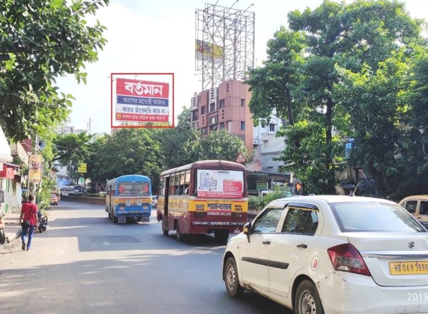 Billboard - shyam bazar, Kolkata, West Bengal Billboard - shyam bazar, Kolkata, West Bengal
