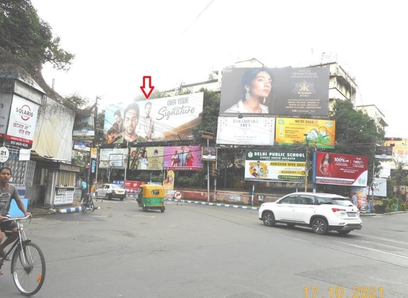 Billboard - Alipore Lalbatti, Kolkata, West Bengal Billboard - Alipore Lalbatti, Kolkata, West Bengal