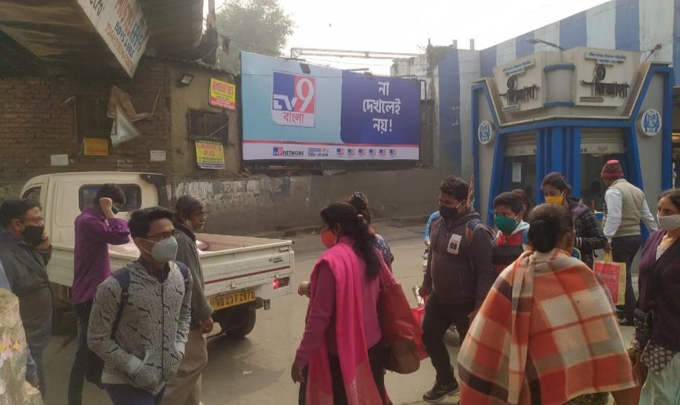 Billboard - Dum Dum Subway, Kolkata, West Bengal Billboard - Dum Dum Subway, Kolkata, West Bengal