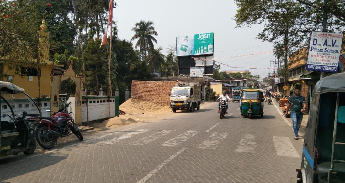 Billboard - Pirtala Bazar Baruipur, Midnapore, West Bengal Billboard - Pirtala Bazar Baruipur, Midnapore, West Bengal
