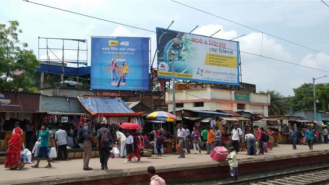 Billboard - Chakda Station, Nadia, West Bengal Billboard - Chakda Station, Nadia, West Bengal