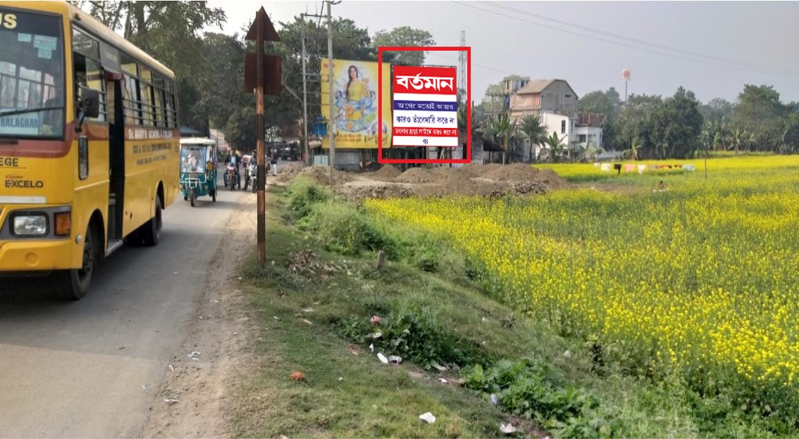 Billboard - Birnagar Rail Gate, Nadia, West Bengal Billboard - Birnagar Rail Gate, Nadia, West Bengal