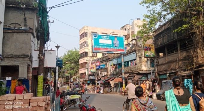 Unipole - Salkia Arabinda Road, Kolkata, West Bengal Unipole - Salkia Arabinda Road, Kolkata, West Bengal