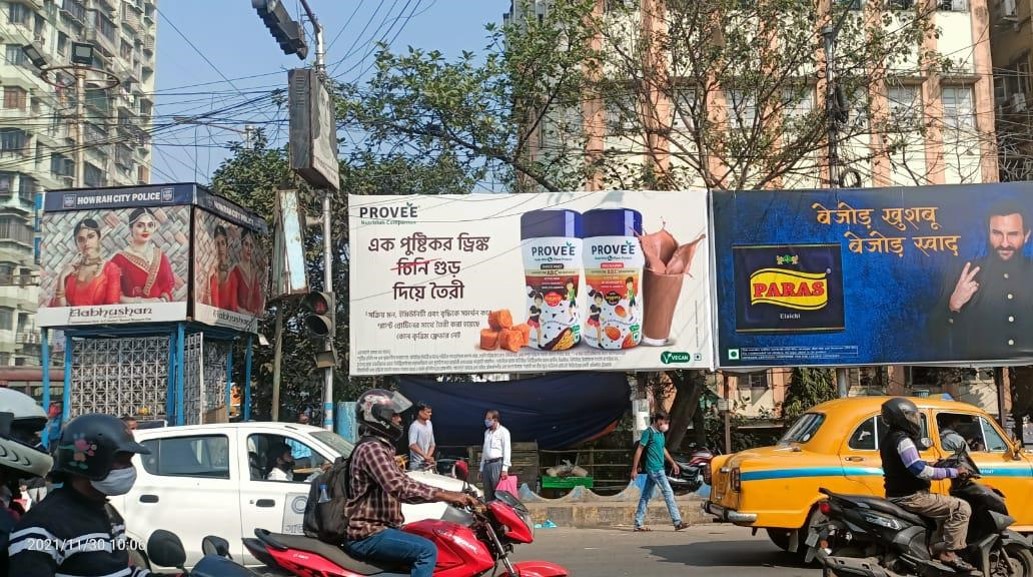 Billboard - Nataraj Hotel, Howrah, West Bengal Billboard - Nataraj Hotel, Howrah, West Bengal