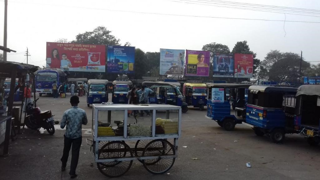 Billboard - KGP SPO Office, Howrah, West Bengal Billboard - KGP SPO Office, Howrah, West Bengal