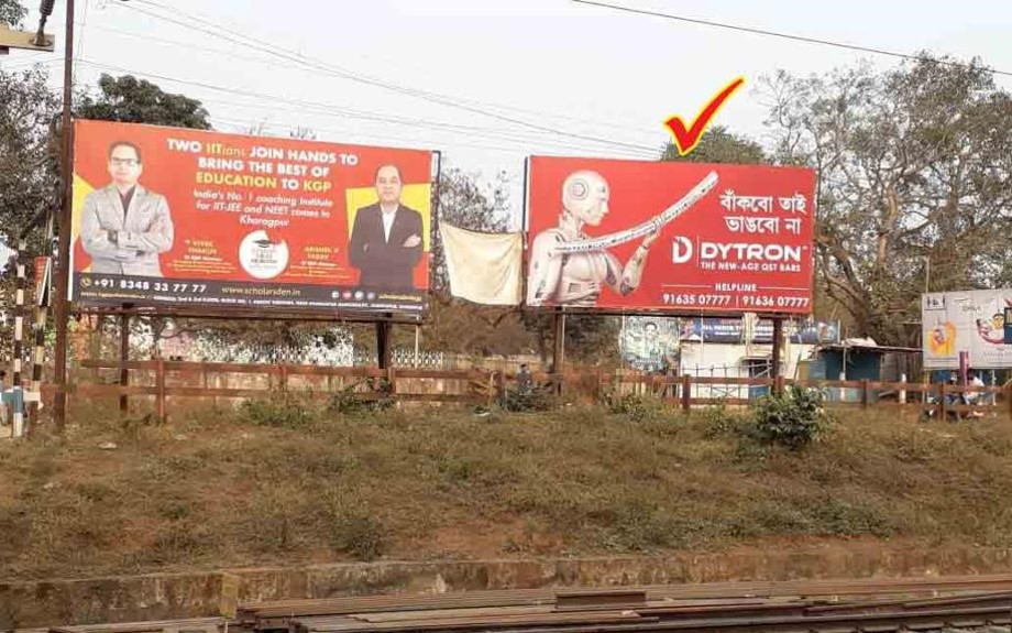 Billboard - Girimaidan Station LC Gate, Kolkata, West Bengal Billboard - Girimaidan Station LC Gate, Kolkata, West Bengal
