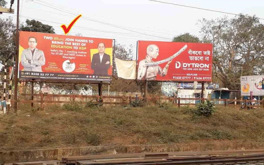 Billboard - Girimaidan Station LC Gate, Kolkata, West Bengal Billboard - Girimaidan Station LC Gate, Kolkata, West Bengal
