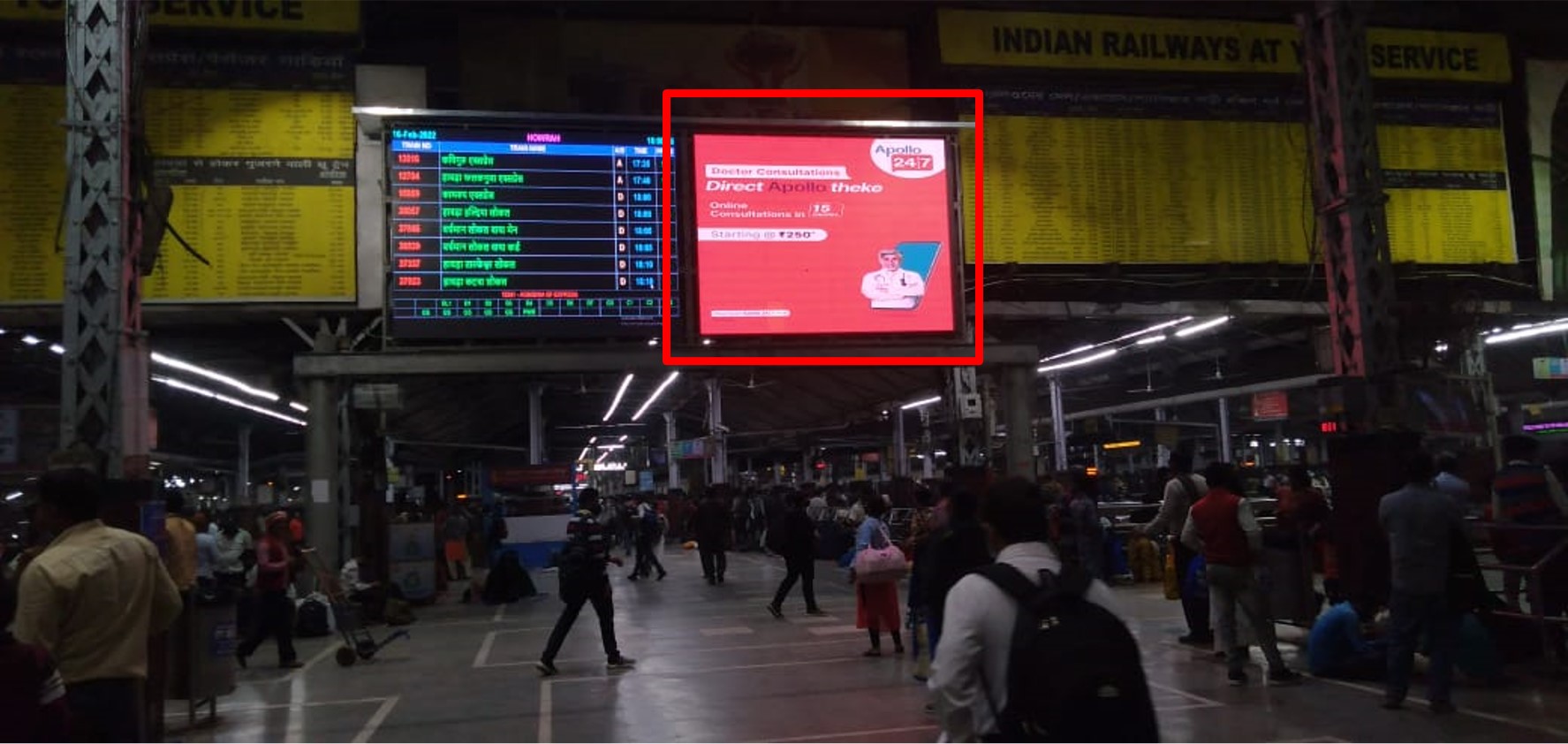 LED Screen - Howrah Station Platform, Howrah, West Bengal LED Screen - Howrah Station Platform, Howrah, West Bengal