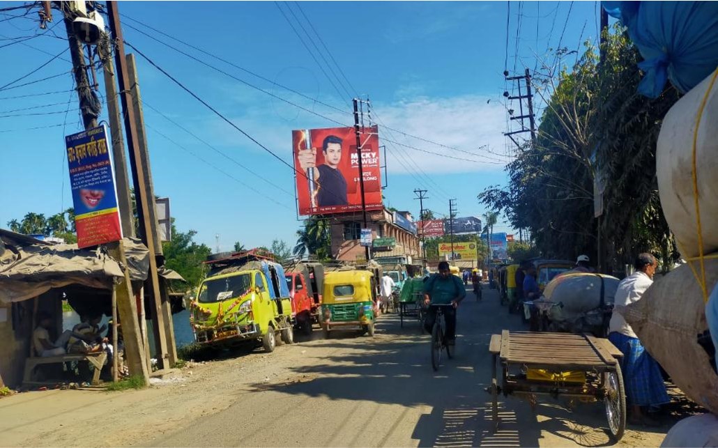Billboard - Canning Station Bus Stand, Kolkata, West Bengal Billboard - Canning Station Bus Stand, Kolkata, West Bengal