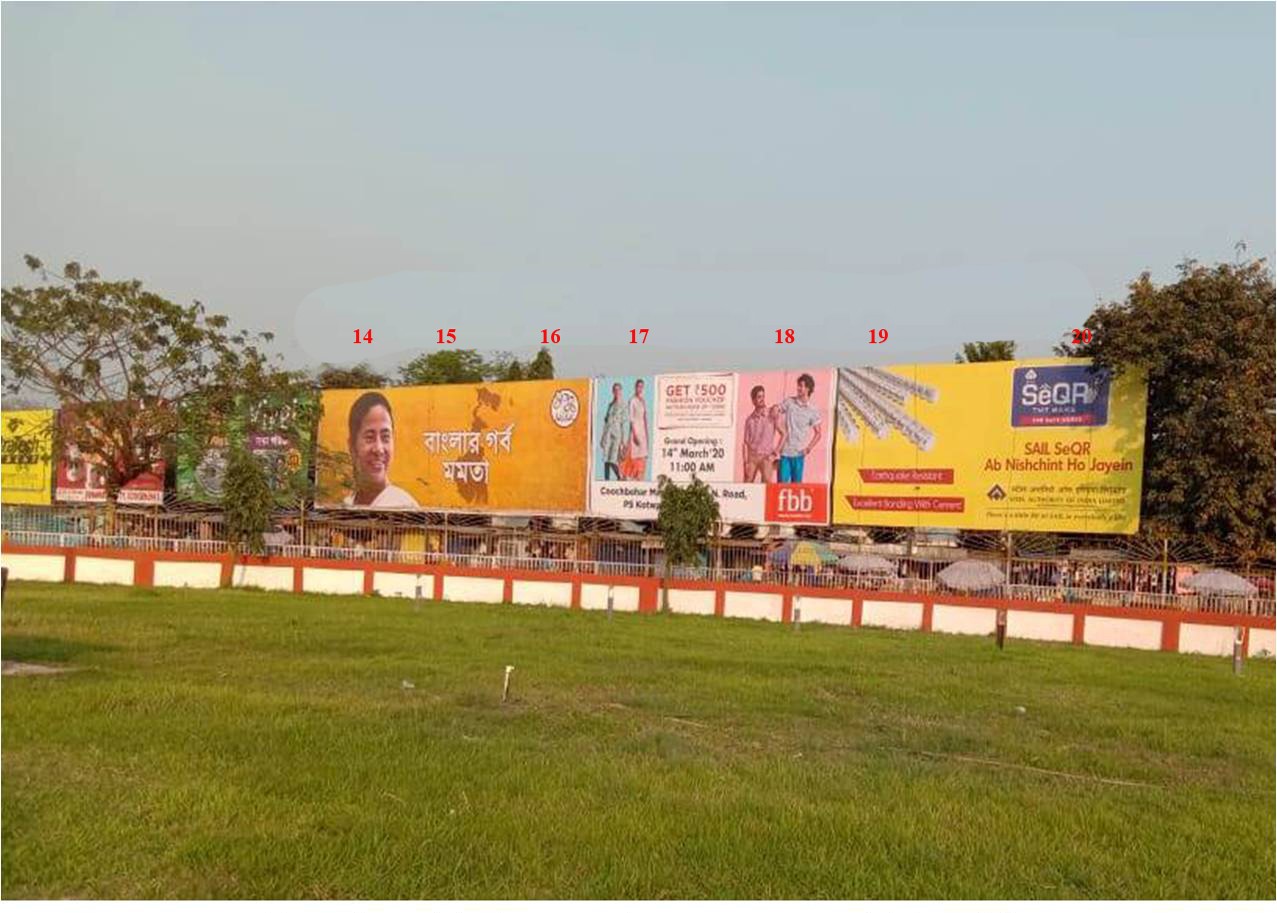 Billboard - Dhupguri Station, Kolkata, West Bengal Billboard - Dhupguri Station, Kolkata, West Bengal