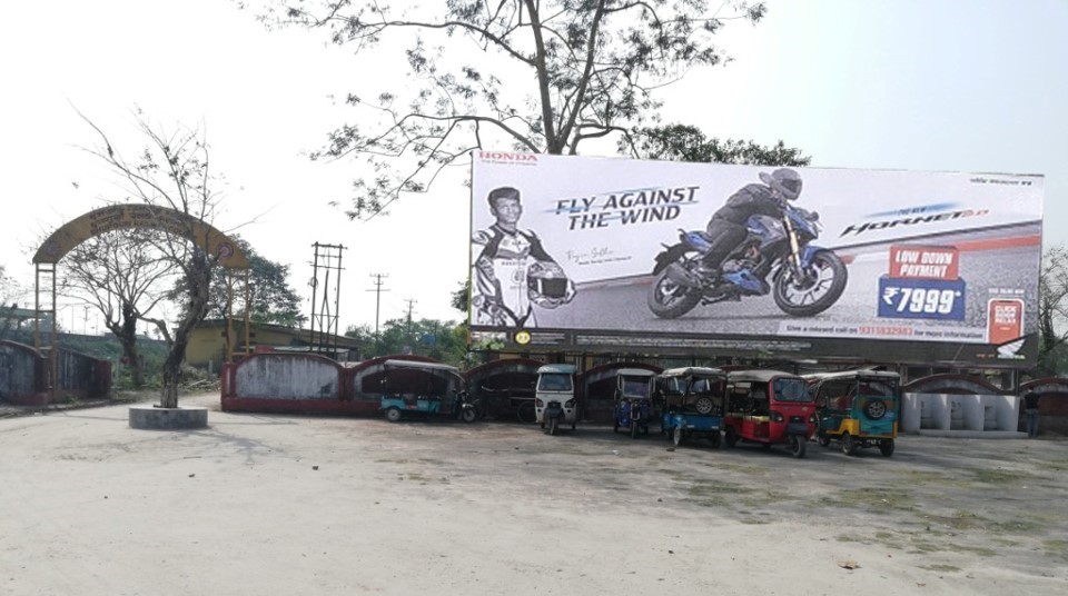 Billboard - chalsa station, Kolkata, West Bengal Billboard - chalsa station, Kolkata, West Bengal