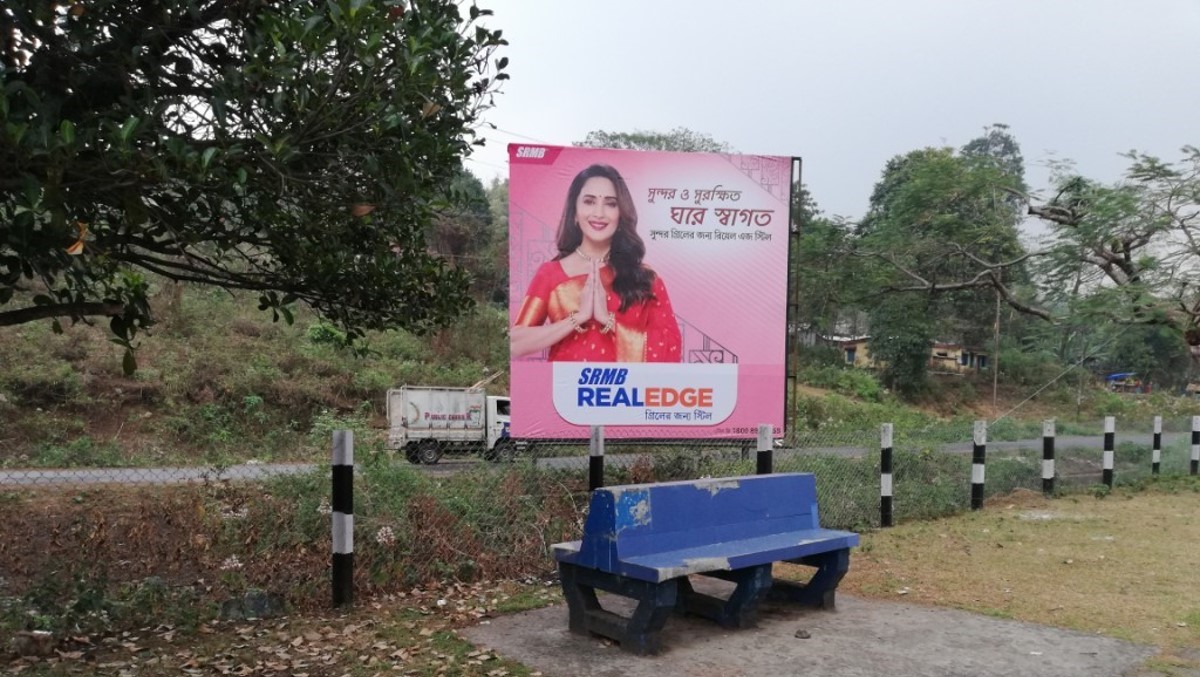 Billboard - hasimara station, Kolkata, West Bengal Billboard - hasimara station, Kolkata, West Bengal
